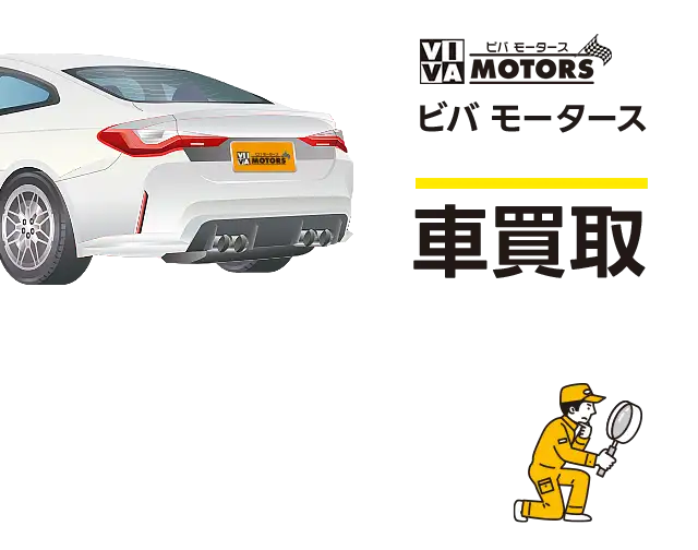 ビバ モータース
